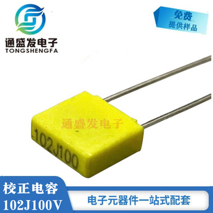 Correction capacitor 102J100V/1NF100V foot distance P = 5mm quality assurance factory direct sales