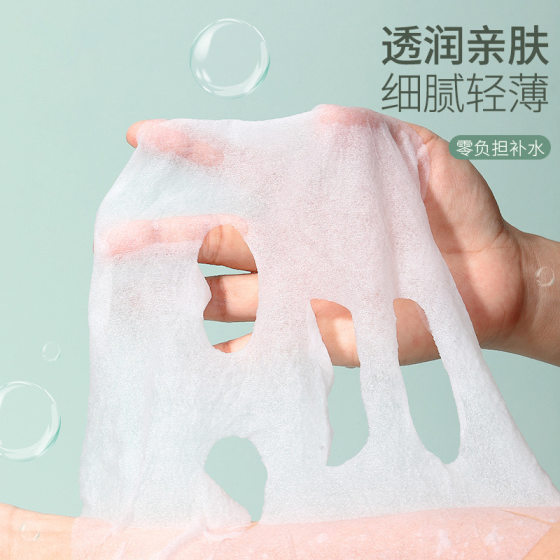Compression Mask Spa Hydrating Ultra-thin Disposable Mask Non-woven Mask Paper Wet Mask for Beauty Salon