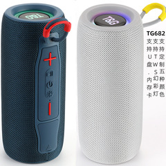 クロスボーダーTG682 bluetoothスピーカーカード携帯オーディオbluetooth重サブウーファtws bluetoothオーディオ高颜値