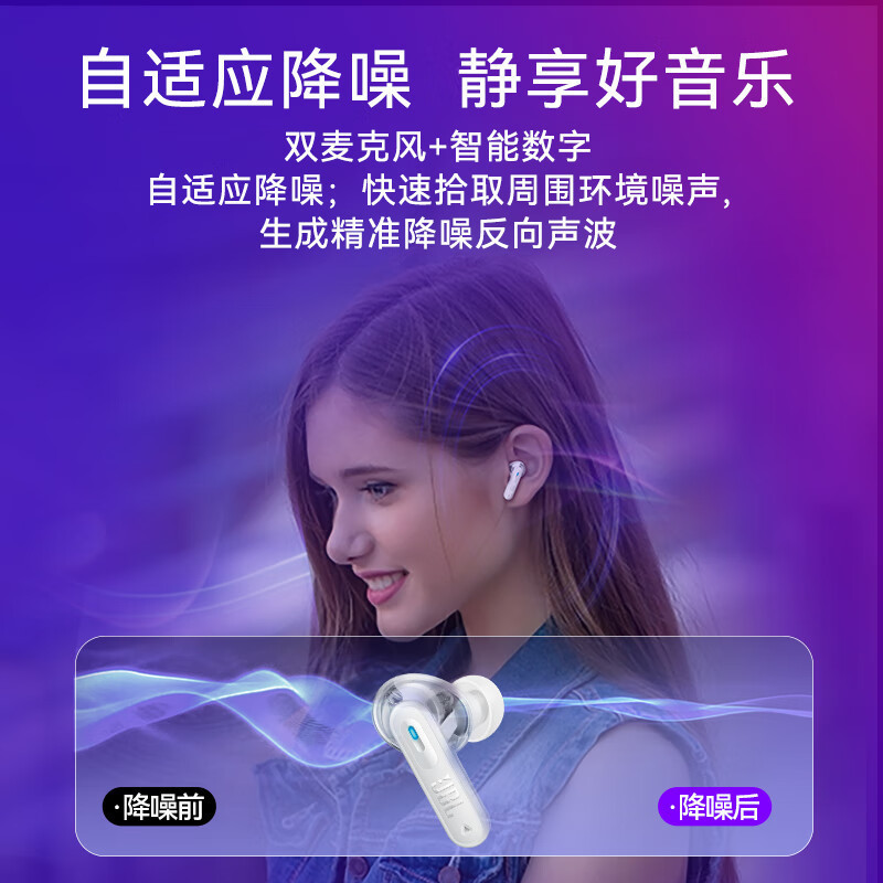 JBL Tune Beam 2 ノイズキャンセリングTWSイヤホン|undefined