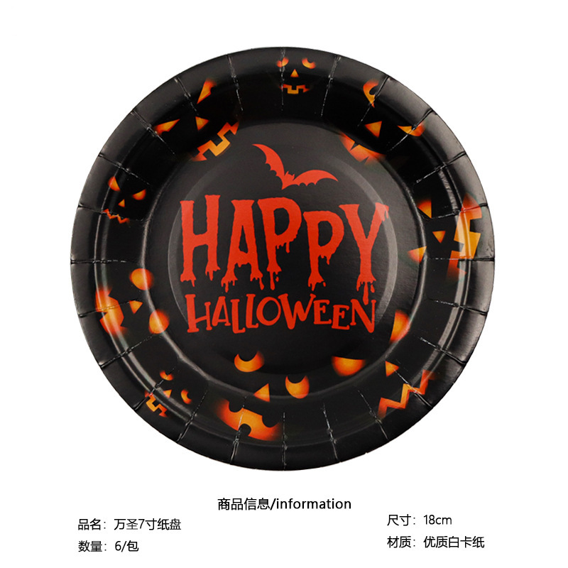 7 인치 종이 트레이 9; 두껍게