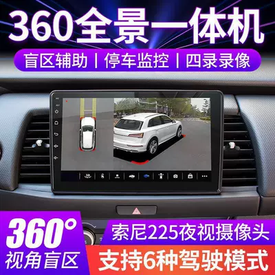 Ouhua-Compass Navigation Android Intelligent DVD Navigation