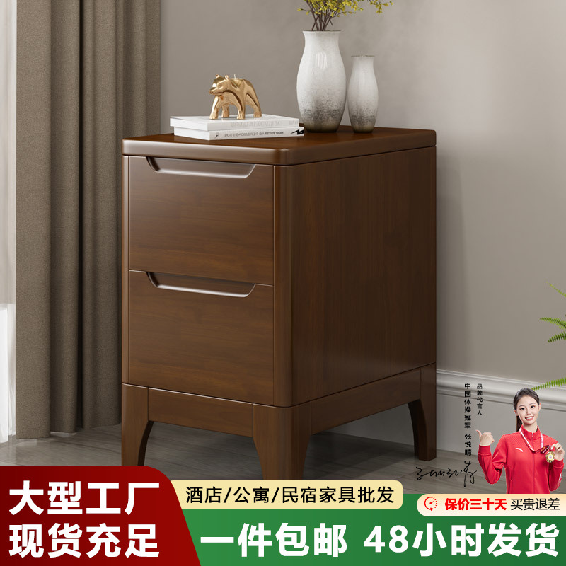 Mesita de Noche para Dormitorio, Madera Maciza, Estilo Simple y Moderno, Nueva Mesita de Noche de Alta Gama 2023, Venta Directa de Fábrica