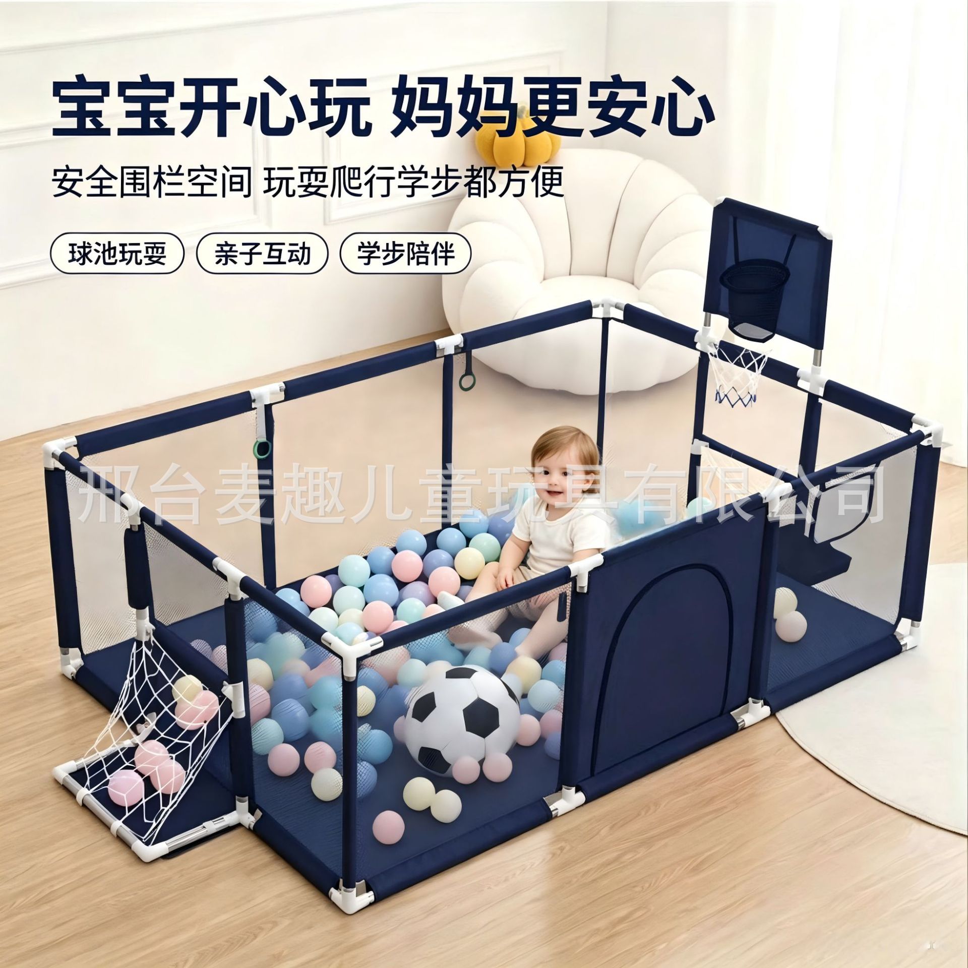 Corralito de Juegos para Bebés de Interior de Tela de Seguridad para Hogar image 3