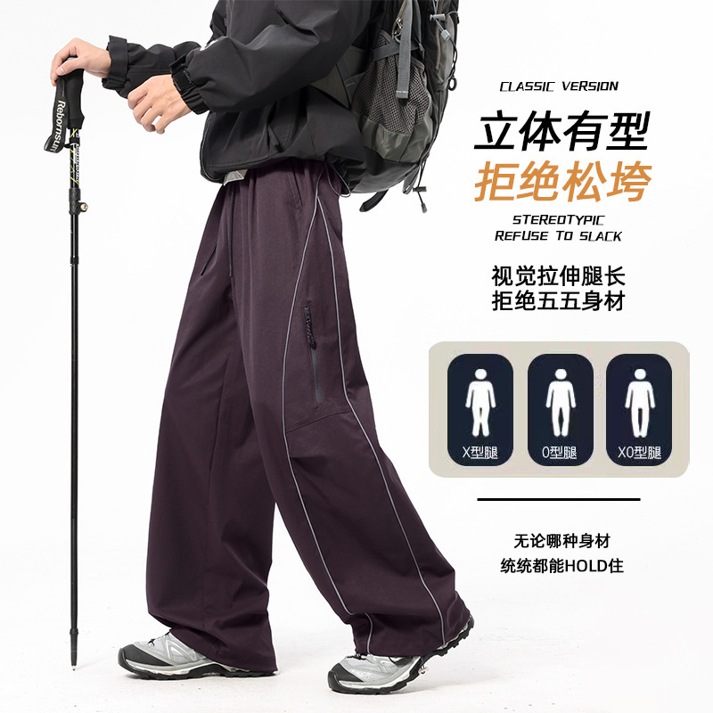 Men's and Women's Outdoor Waterproof Softshell Pants with Reflective Stripes, Side Pockets, Breathable Mesh, Zipper, and Straight-Leg Design