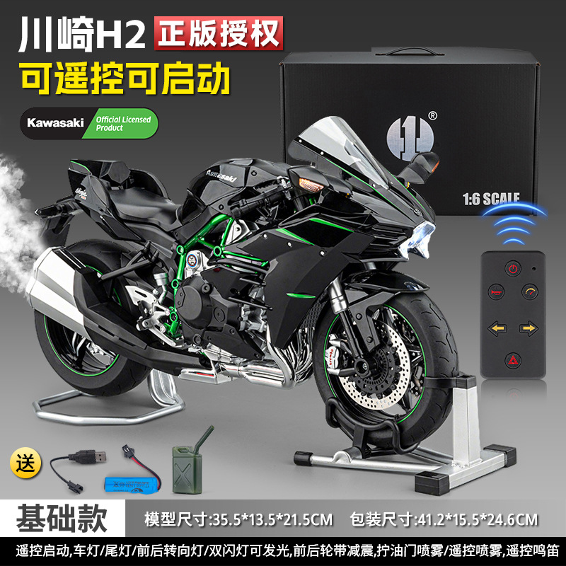 1:6 Kawasaki H2 Motocicleta de aleación de control remoto - Negro