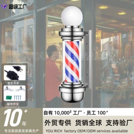 美发椅;按摩床;洗头床