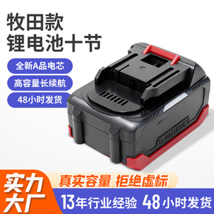 �羳10��21V�����늳ش����� �늈@�ֹ������荰���ͨ��늳ؽM