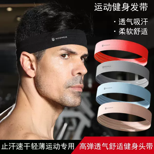 Sports Hair Band Yoga Sweat Absorbing Headscarf Men's and Women's Running Women's Badminton Anti-sweat Fitness Rope Skipping Sweat Guide Anti-sweat Hair Band