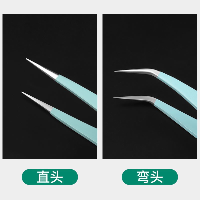 手帐专用小镊子咕卡可爱diy贴纸尖弯头手工手账夹子工具缝纫捏子