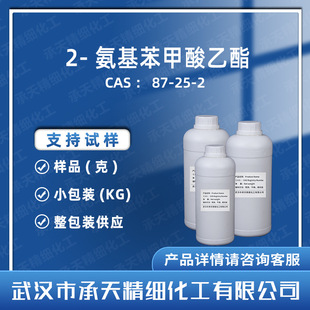 ���������������� 87-25-2 �㾫���� �ЙC�ϳ� ��Ʒ�����b����