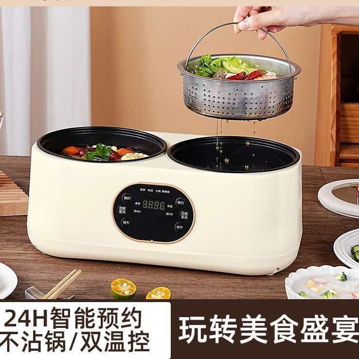 双胆炊飯器炒め鍋多機能炊飯器鴨電熱鍋蒸煮機械電気煮鍋|undefined