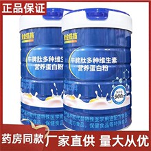 ��Ʒ �S���nţƢ�Ķ�N�S���ؠI�B���׷�900g/�� һ�����l