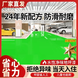地坪漆;艺术涂料;木器涂料