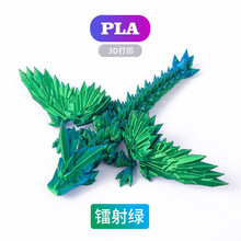 ȫ���P���Ʉ�����ˮ�����[�������w������ͯ���3D��ӡ�w��ģ��