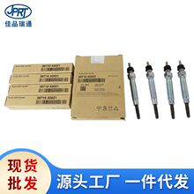 �����ִ�����Ԥ����������36710-42020 36710-42021 36710-42000