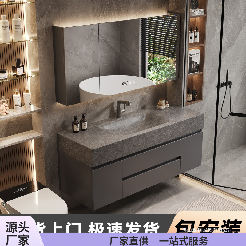 Slate Hot-Bent Integrated Basin Light Luxury Bathroom Cabinet Combination Bathroom Washbasin Simple Washbasin Washbasin Cabinet