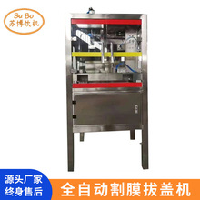 ȫ�ԄӸ�Ĥ���w�C 5�Ӂ�Ͱ�b���ˮͰ�b���a���ԄӸ�Ĥ���w