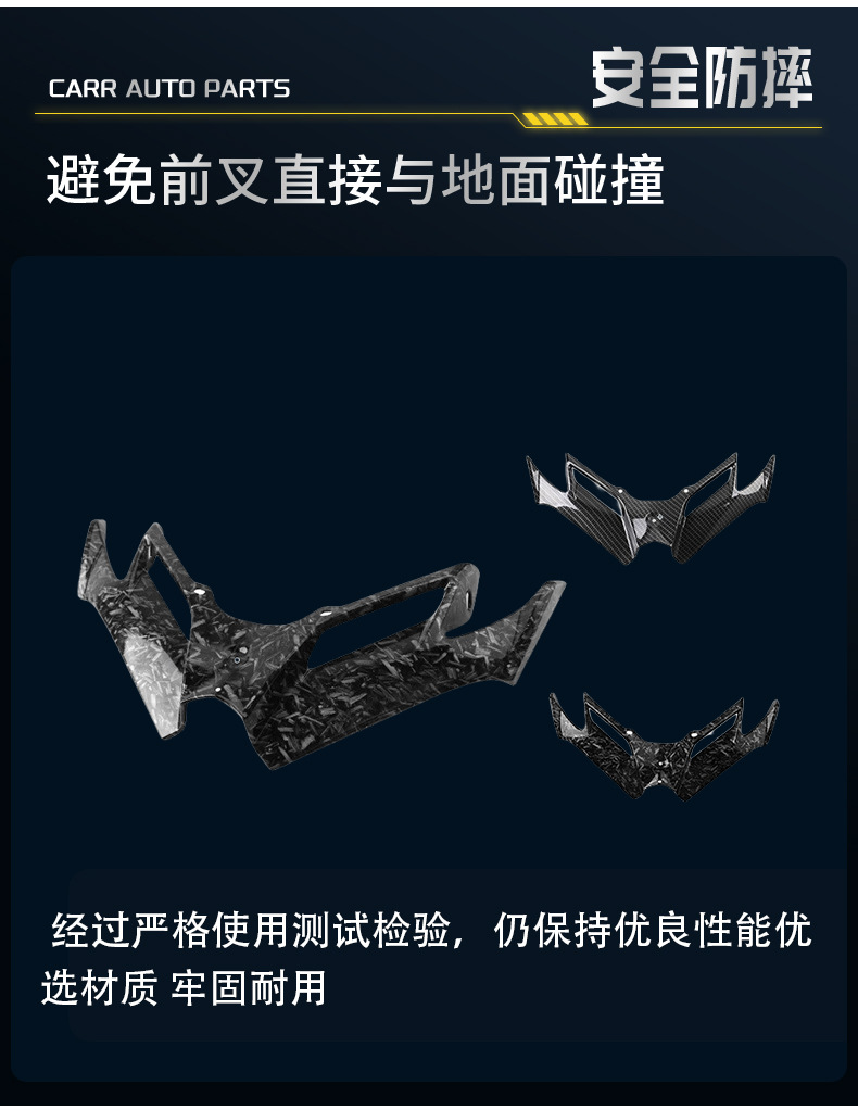 Motorcycle modification accessories universal spoiler cover suitable for Qianjiangsai 600 lower lip bird beak air knife