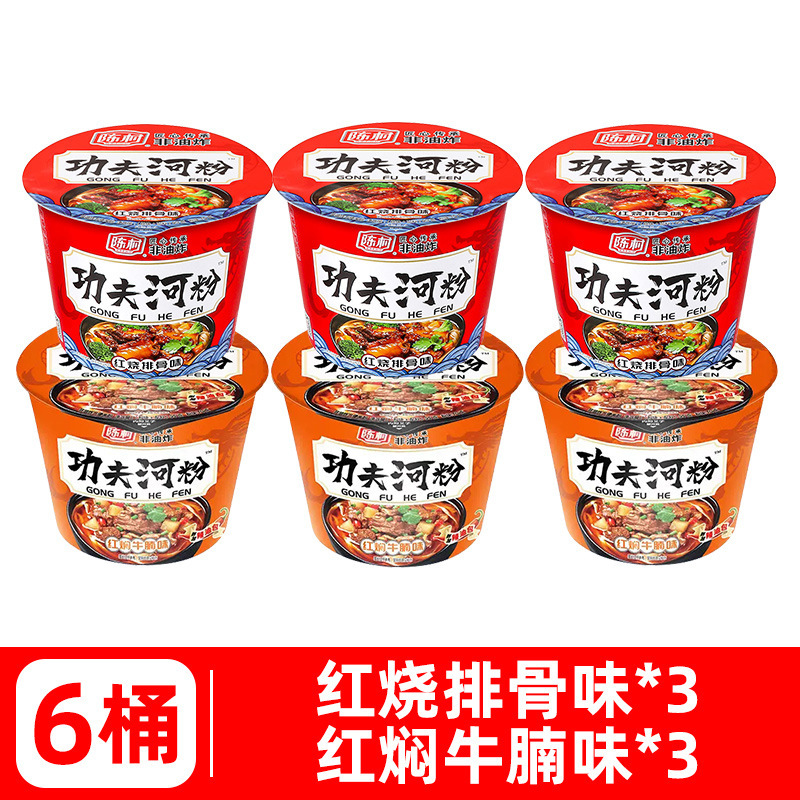 [6통] 돼지갈비맛 3통 + 양지머리맛 조림 3통