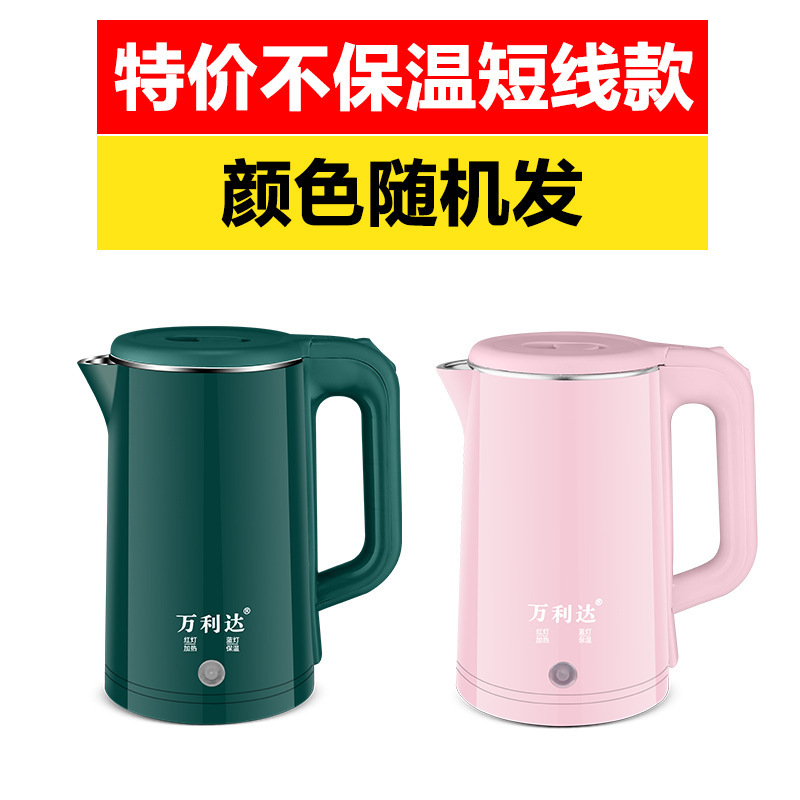 万利达烧水壶智能保温家用电热水壶煮水壶自动断电开水壶3L大容量|undefined