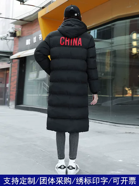 Winter training team uniform sports cotton coat for men and women, long over-the-knee style, thickened down cotton coat for sports students' winter training