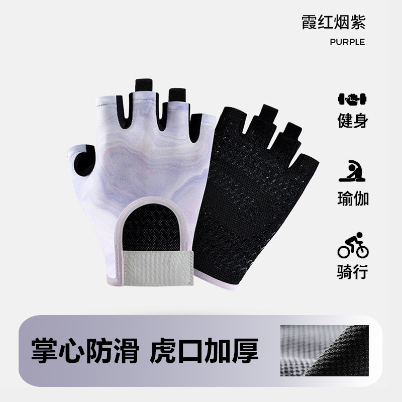 Guantes de fitness medio dedo mujeres gimnasio protección de la muñeca mancuerna barra horizontal Ejercicio Deportes equitación montañismo antideslizante transpirable