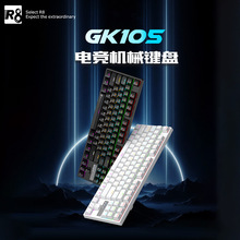 GK105 87�I�о��Cе�I�PARGB����t�Sȫ�I�o�_�Α���ҹPӛ��ͨ��