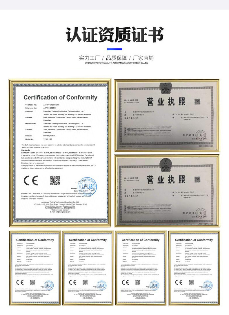无尘车间空气净化器