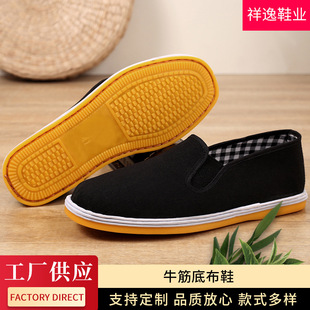 �п��ϱ���ţ��ײ�Ь���ճ����e�k���_܇�͎ͺ�ɫ��Ь͸��͸�