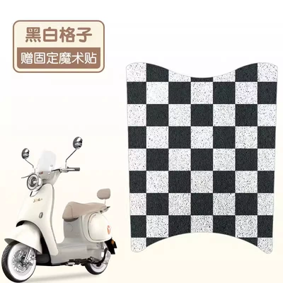 Yadi q50 Foot Pad Crown Energy 6 Generation Electric Vehicle Cushion Cover Seat Cover Waterproof Sunscreen Foot Pad Decoration Accessories Transformation (Electric vehicle foot mat) - black-and-white-plaid