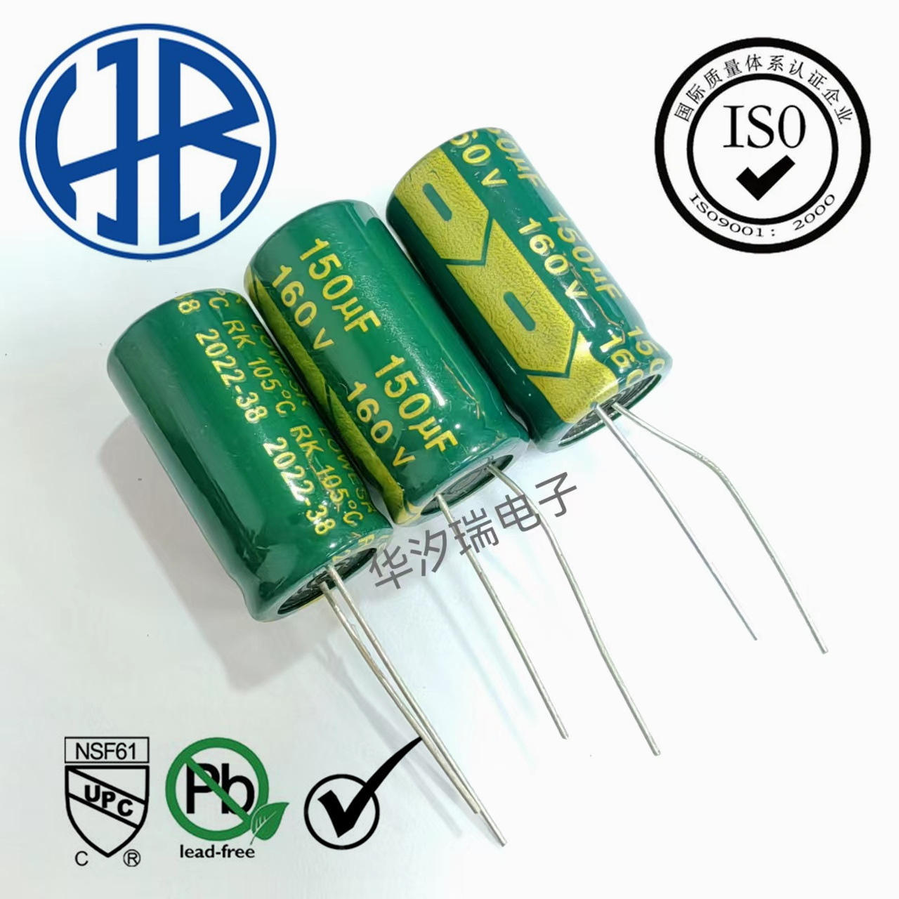 直插 铝电解电容 450V4700UF 体积75X145mm 高频低阻 长寿命