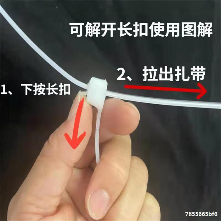 易解长牙齿 5*200 可松式尼龙扎带 活扣扎带  可解开使用勒死狗扎