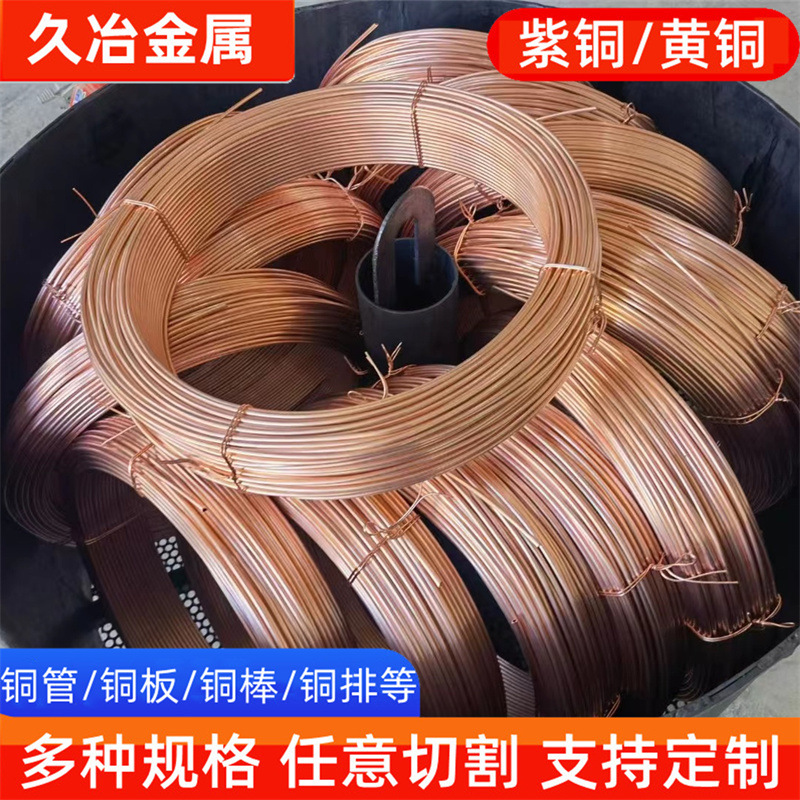 T2紫铜线0.40.5mm纯铜丝红铜线软态紫铜丝电器线