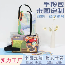 靠垫/抱枕;女士斜挎包;女士单肩包