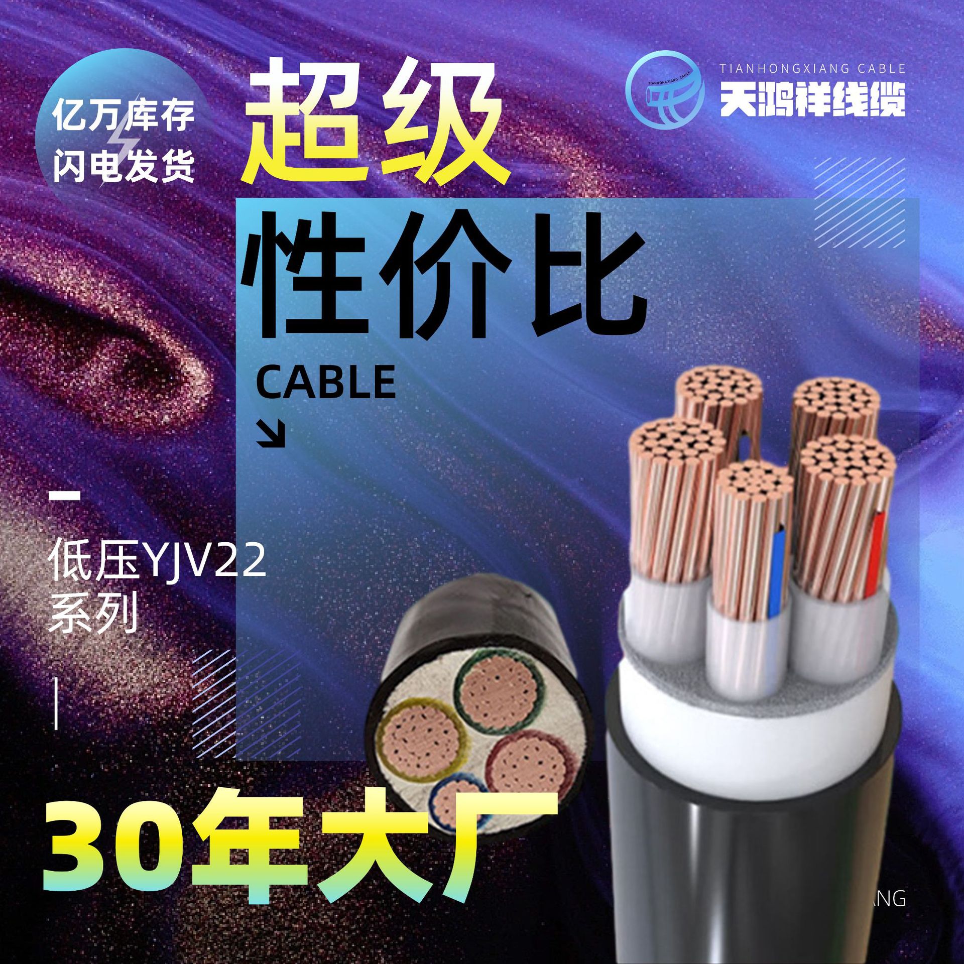 PVC橡套电力电缆 YJV22 3*35+1*16低压电力电缆 供电工程铜芯电线