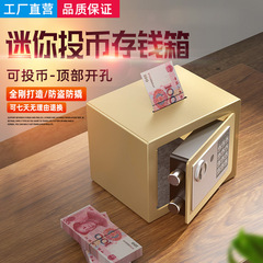 メタル貯金箱貯金箱コインロッカー収納ボックスクリエイティブ工芸品かわいい子供大人プレゼント暗号ボックス