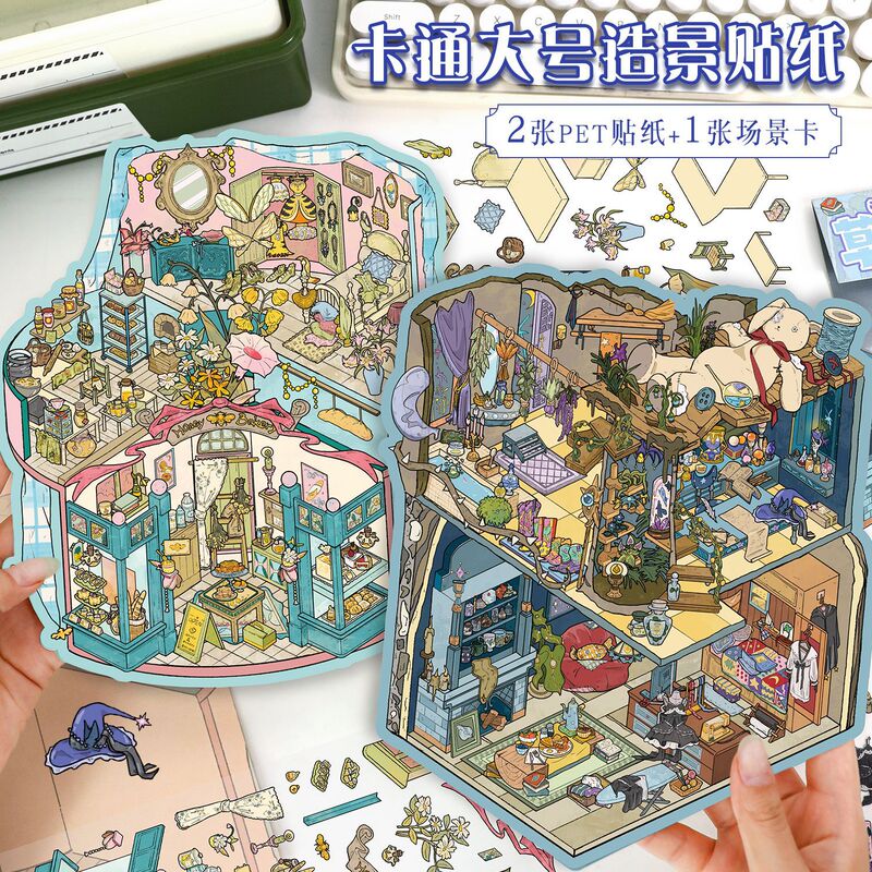 63.0 Art Blue Landscaping Stickers Large Scene Collage 3D Three-Dimensional Stacking Stickers Decompression DIY Handbook Stickers