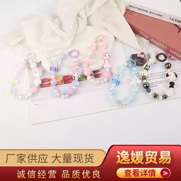 Manufacturer Supplies Bag Charms, Small Gifts, Beaded Hand-Painted Beads, Phone Chains, Creative Dolls, Kt Cat Keychains, and Accessories