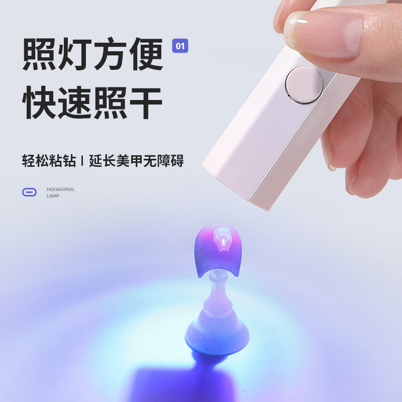 Lámpara de uñas pequeño almacenamiento portátil mini lámpara de fototerapia pieza de uñas lámpara de hornear lámpara de uñas de mano fábrica al por mayor