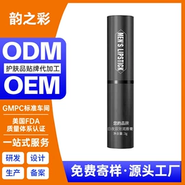 面霜;洗发水;液态精华