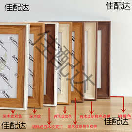 正方形4寸5寸相框6寸7寸8寸10寸摆台剪纸框书法卡纸装裱画框批X20