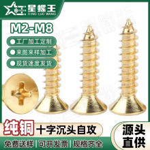 KAʮ���ݽz�S�~ƽ�^�ݽzᔼ��~���^�Թ�С���M2/M3/M4/M5/M6/M8