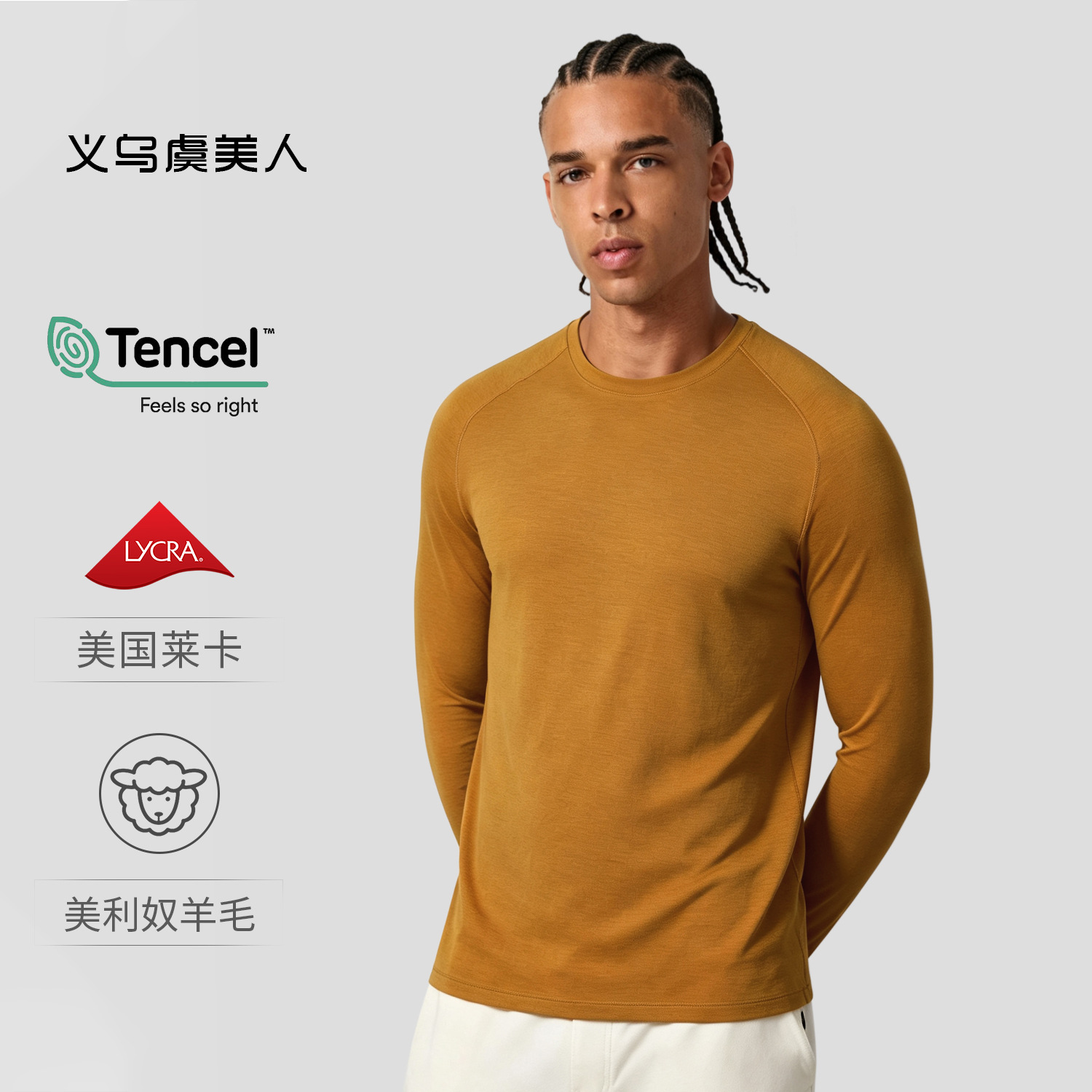 Men's Merino Wool Quick-Dry Cool Loose Sports T-Shirt for Outdoor Hiking and Trekking, Merino Sports Long Sleeve