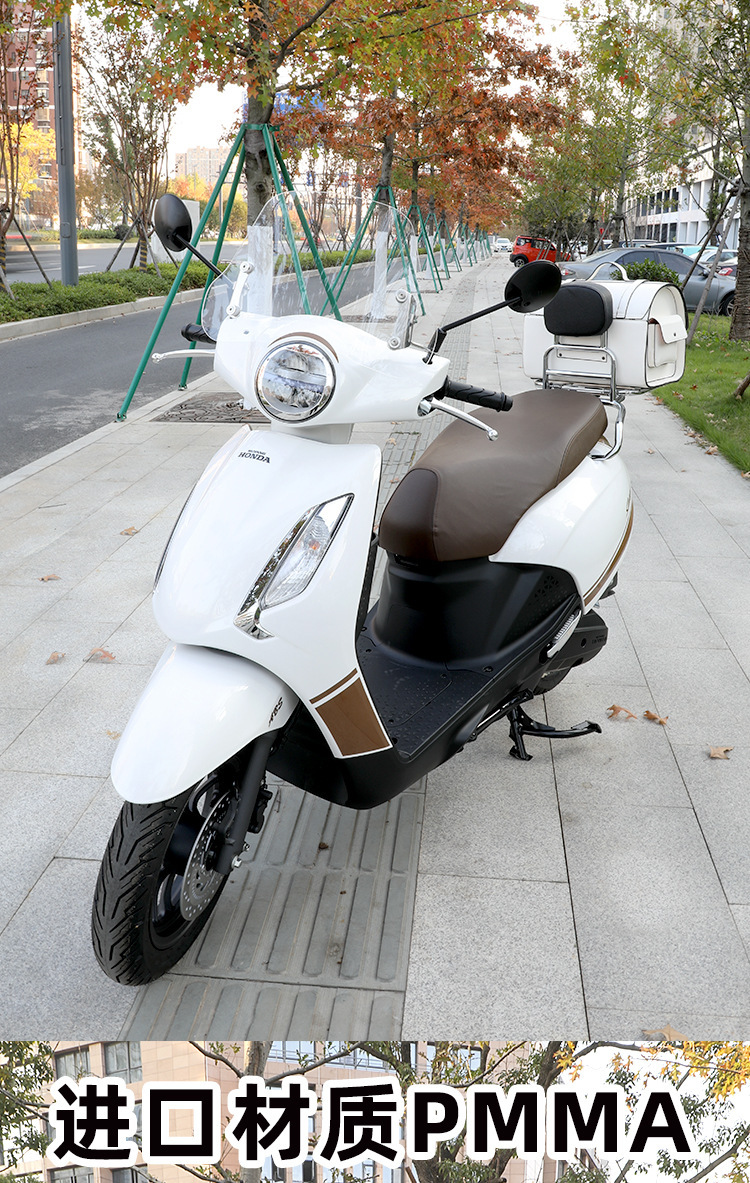 Suitable for Xin Da Zhou Honda Ns125La Motorcycle Windshield, 26 Windscreen Modification, 25 Front Windshield Chest Protector