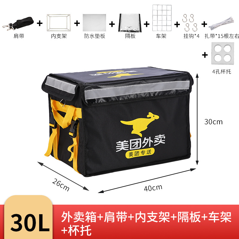 Caja Térmica de Reparto de Tela Oxford, Portátil, para Entrega de Comida