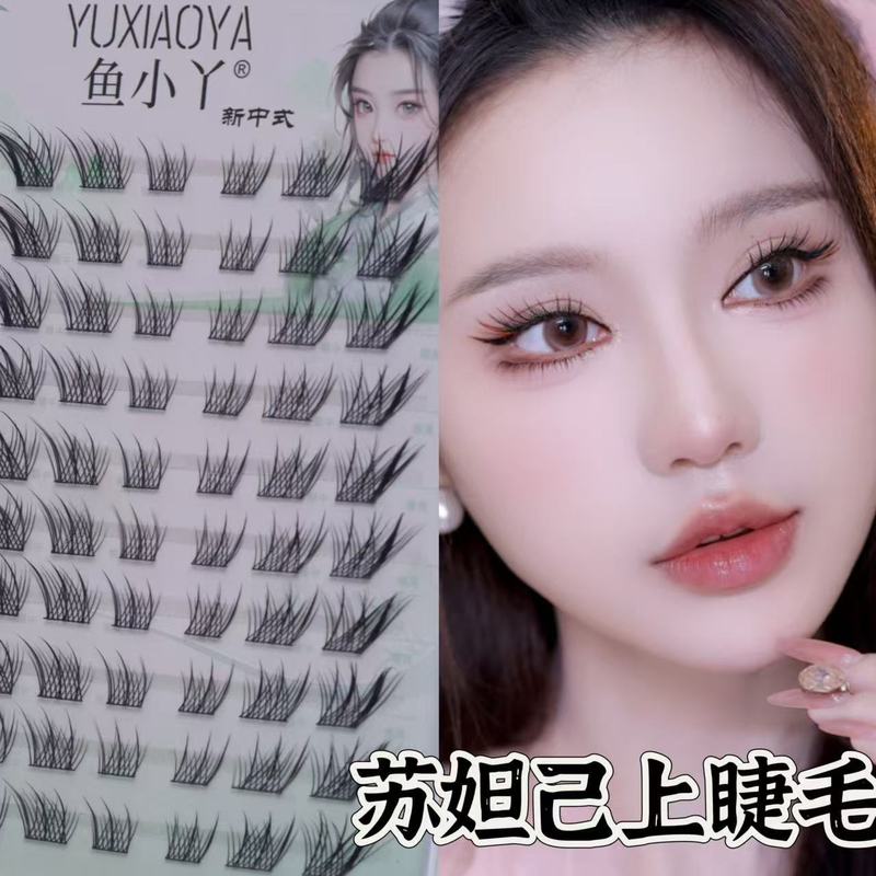 Yuxiaoya 10 行つけまつげ家族ポートレートひまわり純粋な欲望猫の爪キツネスタイル怠惰な女性の自然まつげ卸売|undefined