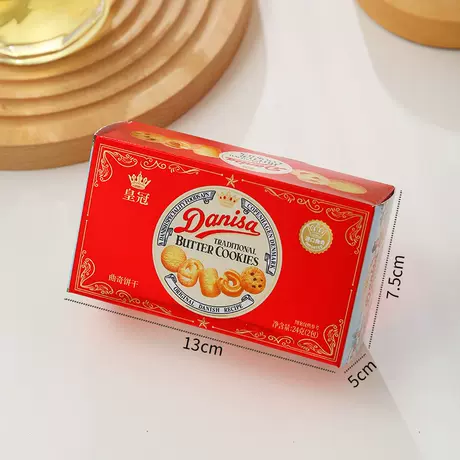 Danish crown (red box 24g) hg70
