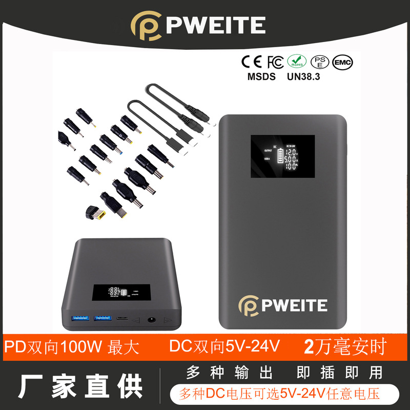 Dc Constant Voltage 12V24V5A Ventilator Mobile Power Supply Suitable for Philips Resmed Ventilator Backup Battery