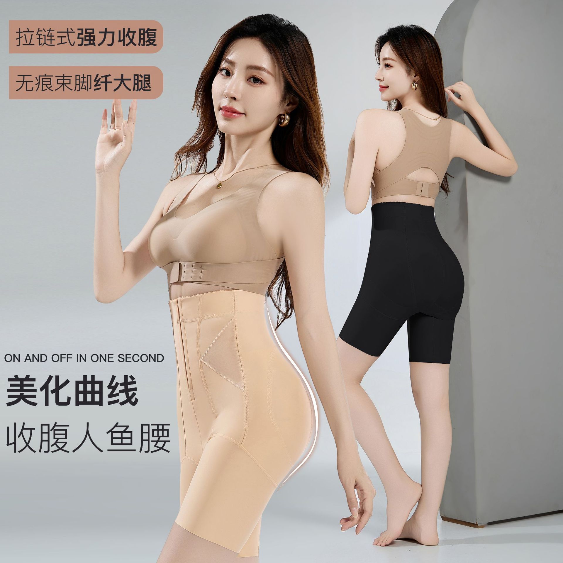 Pantalones de cintura alta y cadera de forma postparto de restauración de forma de línea de alta gama de la zona de compresión de cremallera invisible fuerte pantalones de abdomen